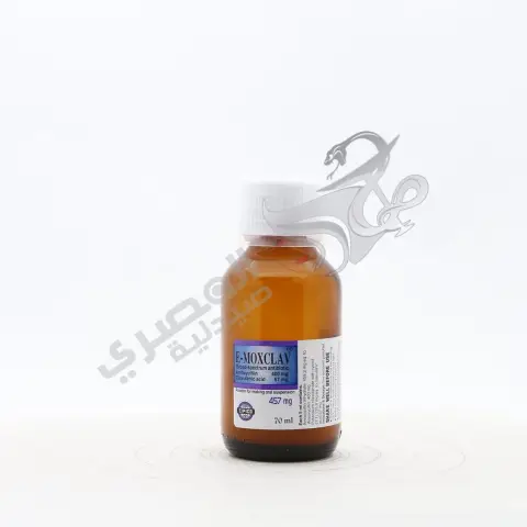 ايموكسكلاف 457 مجم شرب 70 ملي . E-moxclav 457mg susp 80 ml