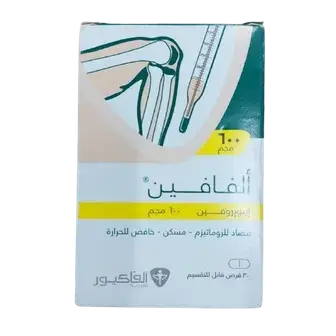 الفافين 600 مجم 30قرص . ALPHAFEN 600 MG 30TAB