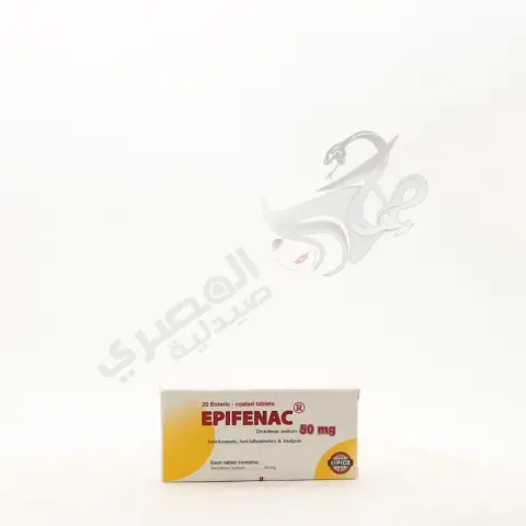 ابيفيناك 50مجم 20قرص . Epifenac 50mg 20/TAB