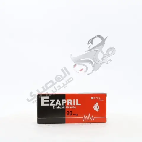 ايزابريل 20 مجم30 قرص . ezapril 20 mg 30 tab