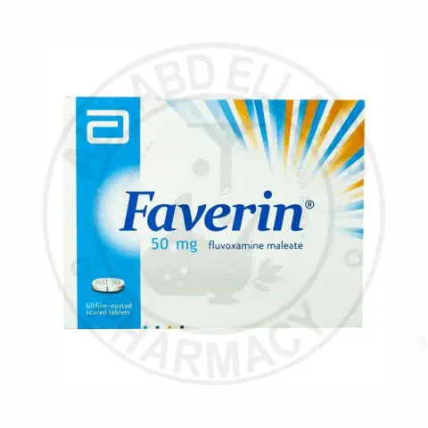 فافرين 50 مجم 60 قرص . FAVERIN 50mg 60TAB