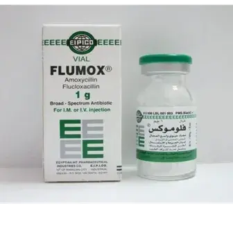 فلوموكس 1جرام فيال . FLUMOX 1g VIAL