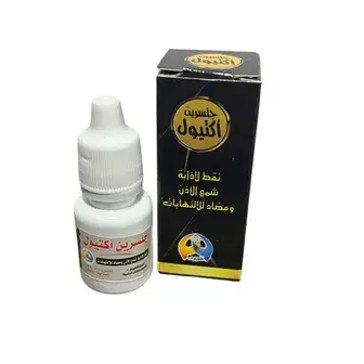 جلسرين اكتيول . GLYCERIN  ICTHYOL DROPS