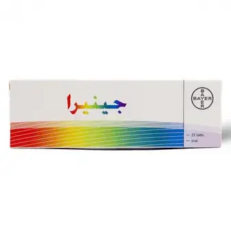 جينيرا 21قرص . GYNERA  21/TAB