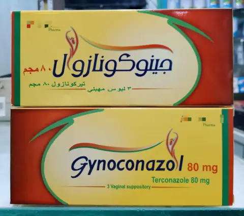 جينوكونازول  80 مج  3 لبوس مهبلى . GYNOCONAZOL 80  3 VAGINAL SUPP