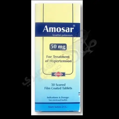 اموسار 50مجم 30اقراص . amosar 50mg 30/tab