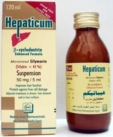 هيباتيكم 120مل شراب . HEPATICUM 120ML SYRUP