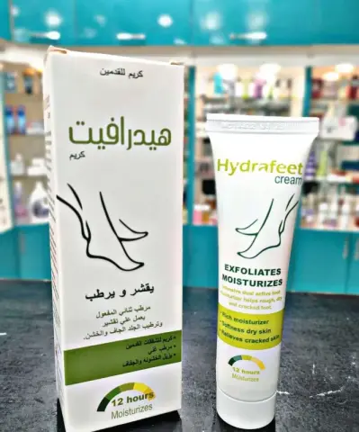 هيدرافيت 60مل كريم  . HYDRAFEET 60ML CREAM