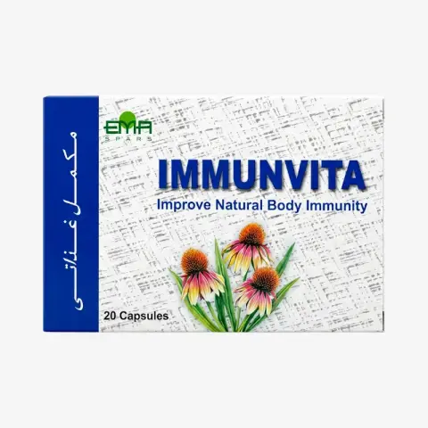 اميونيفيتا  20 كبسولة . IMMUNVITA    20/CAP
