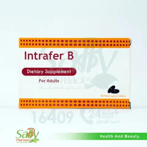انترافير ب 30 قرص . intrafer B 30 tab