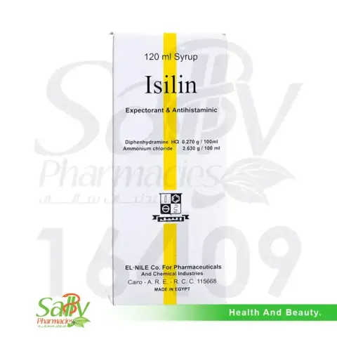 ايزيلين 120 مل شراب . ISILIN 120 ML SYRUP