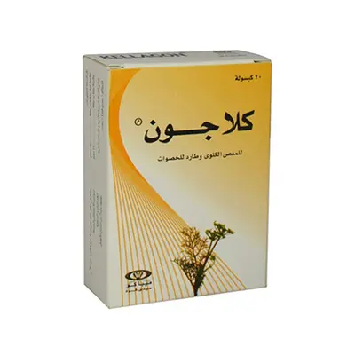 كلاجون 20 كبسولة . KELLAGON  20/CAP