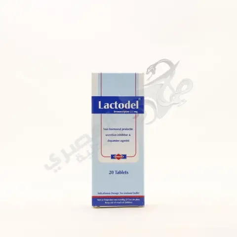 لاكتوديل  20 قرص . LACTODEL   20/TAB