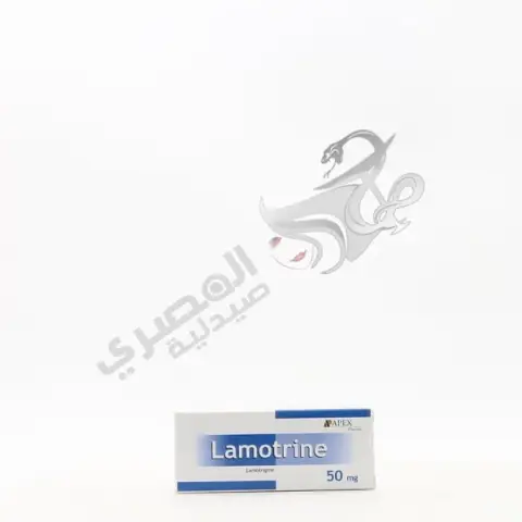 لاموترين  50 جم 30 قرص . LAMOTRINE 50mg 30 TAB