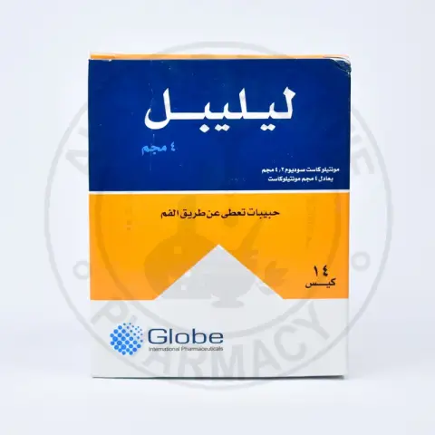 ليليبل 4 مجم 14 كيس . Lelipel 4 mg 14 sachets