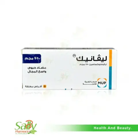 ليفانيك 750 مجم 5 اقراص . levanic 750 mg  5 tab