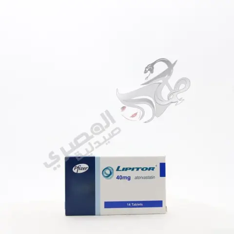 لبيتور 40 مجم 14 قرص . lipitor 40 mg 14 tab