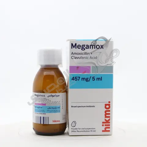 ميجاموكس 457مجم  70 مل شراب . MEGAMOX 457mg SUSP 70ML