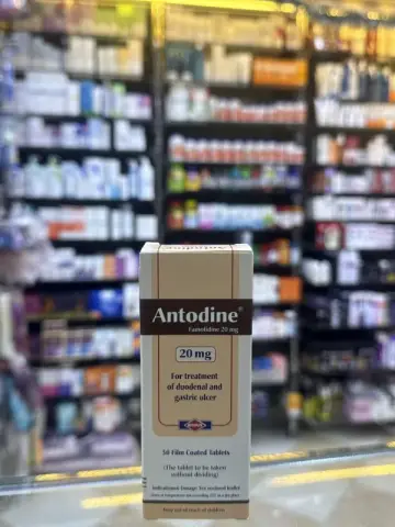 انتودين 20مجم 30قرص . antodine 20mg 30 tab