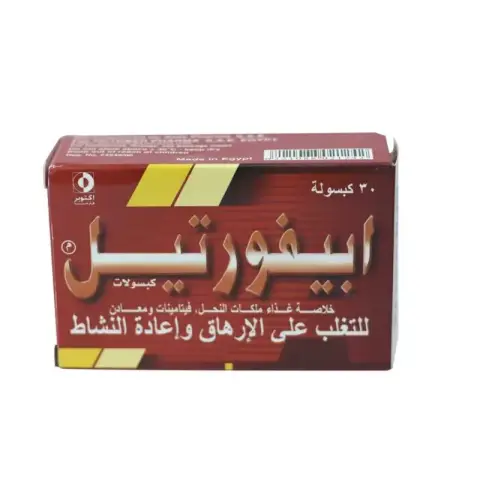 ابيفورتيل 30كبسولة . APIFORTYL  30/CAPS