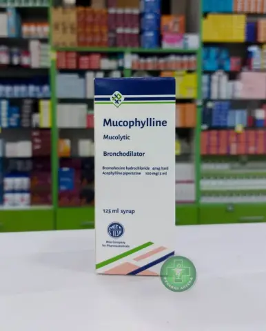 ميكوفللين 125مل شراب . MUCOPHYLLINE 125ML SYRUP