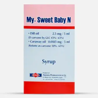 ماى سويت بيبى 125 مل شراب . MY SWEET BABY N 125ML SYRUP