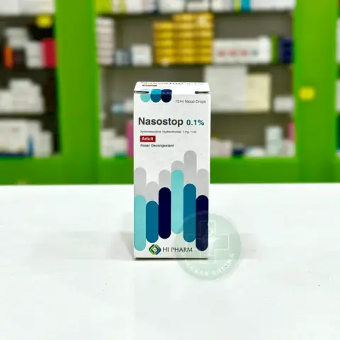 نازوستوب نقط للانف كبار . NASOSTOPadult DROPS   15 ML