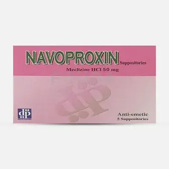 نافوبروكسين 5 لبوس . NAVOPROXIN   50 MG  5 SUPP