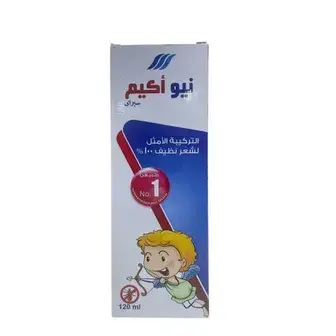 نيو اكيم سبراي 120 مل . New akim spray 120 ml