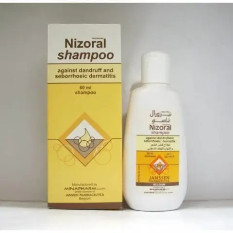 نيزورال شامبو 60 ملل . NIZORAL SHAMPOO 60 ML