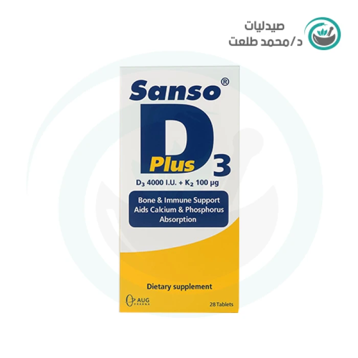 سانسو د3 بلس 4000+100و.د 28قرص . SANSO D3 PLUS 4000+I.U+100UG 28TAB