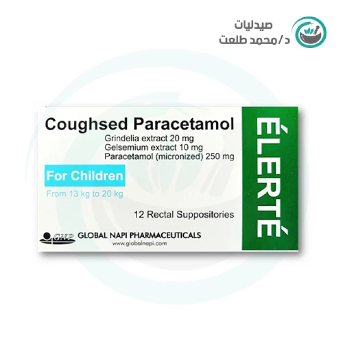 كافسيد باراسيتامول 12 قمع للاطفال . COUGHSED-P CHILD 12 SUPP