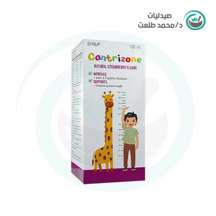كانتريزون شراب 120 مل . cantrizone syrup 120 ml