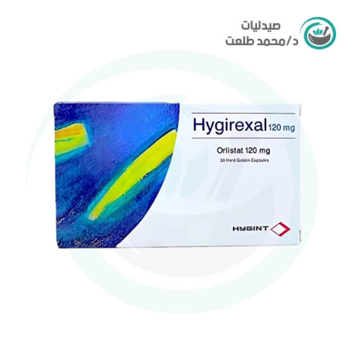 هايجيركسال 30 كبسول  . HYGIREXAL