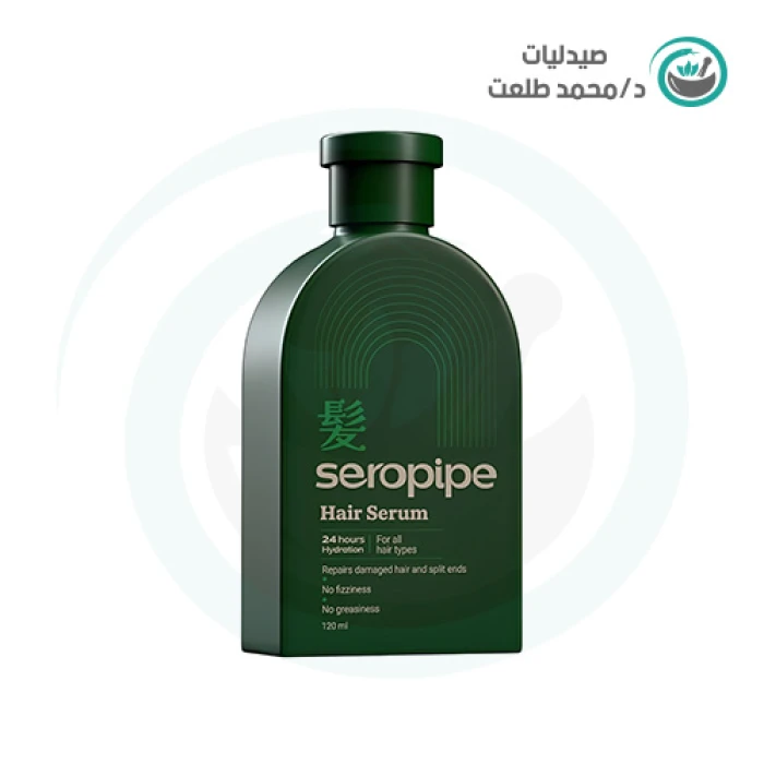 سيروبيب هير سيرم 120 جرام  . SEROPIPE hair SERUM 120 ml