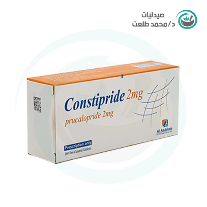 كونستيبرايد 2مجم 28 قرص . constipride 2mg 28TAB