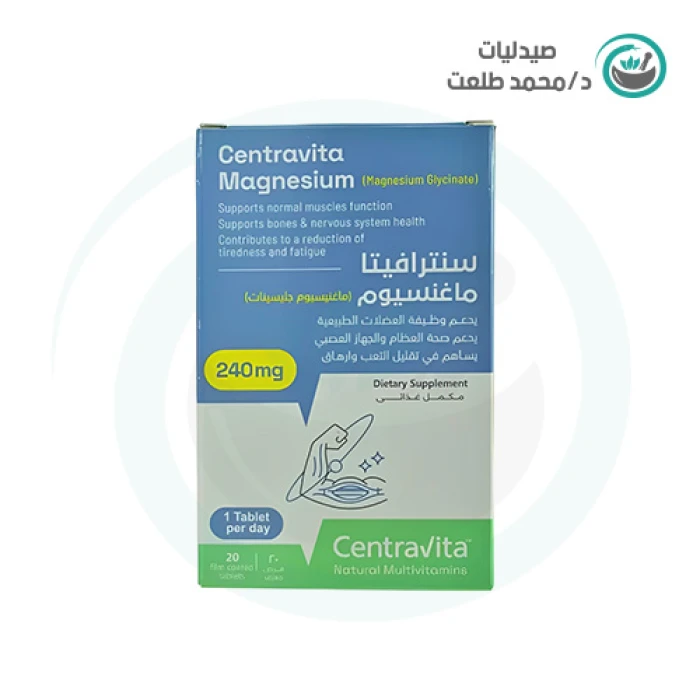 سنترافيتا ماغنسيوم 240م اقراص . Centravita magnesium tab