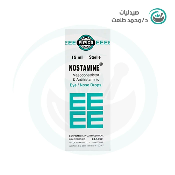 نوستامين 15مل قطرة للعين والانف . NOSTAMINE 15ML EYE/NOSE DROPS