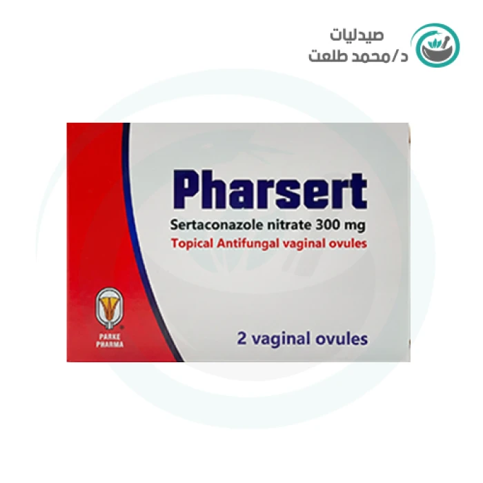 فارسيرت 300 لبوس مهبلي  . pharsert 300 viginal 