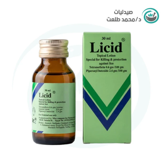 ليسيد لوشون . LICID  LOTION