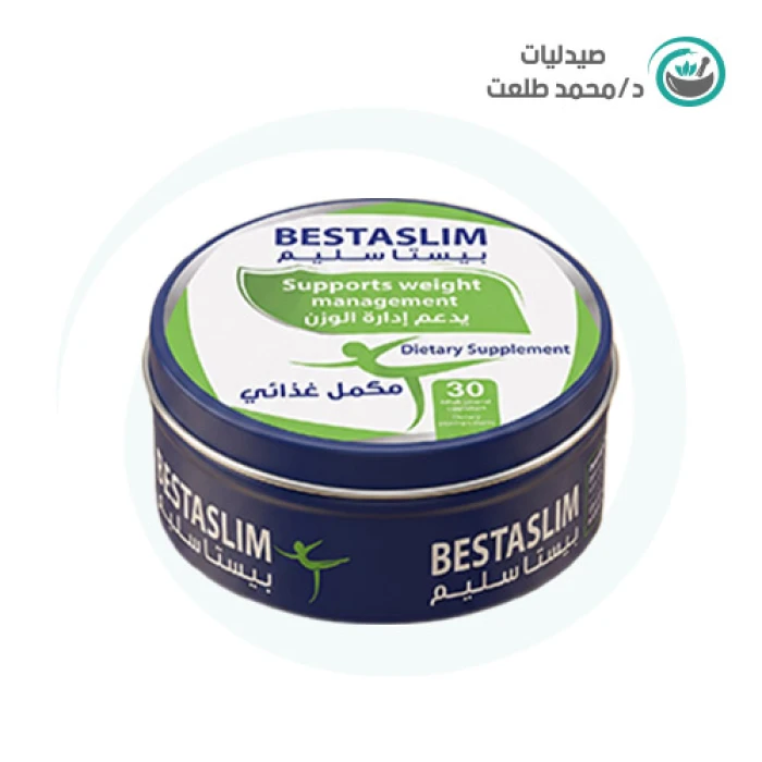 بيستا سليم 30كبسوله . BESTASLIM 30CAP