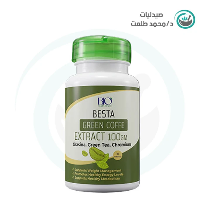 بيستا قهوه خضرا 30كبسوله . besta green coffe 30cap