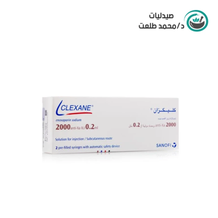 CLEXANE 0.2ML  2/SYRING . CLEXANE 0.2ML  2/SYRING