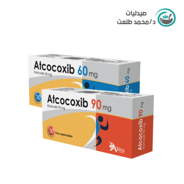اتكوكوكسيب 60مجم 30قرص  . ATCOCOXIB 60NG 30TAB
