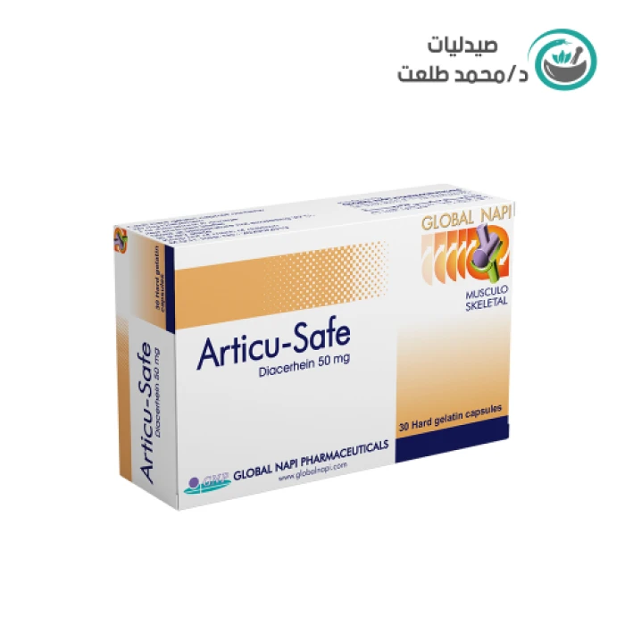 ارتيكو-سيف50 مجم 30كبسول . articu-safe 50 mg 30 cap