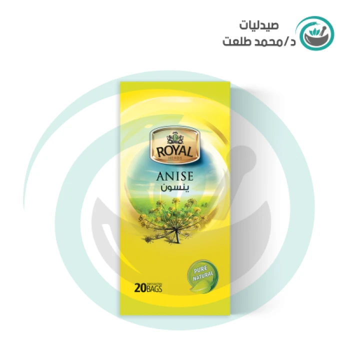 اعشاب رويال ينسون 20 كيس . ROYAL HERBS ANISE 20 BAGS