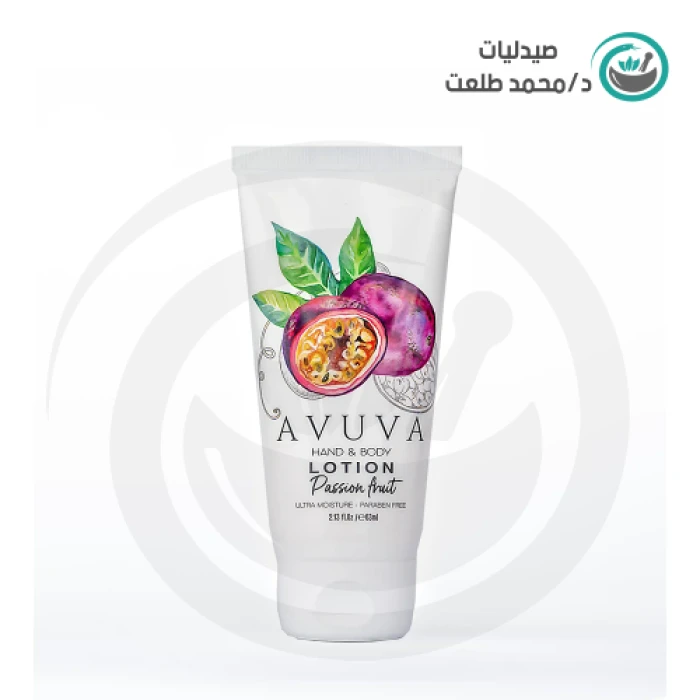 افوفا كريم جسم ويدين 63 مل باشن فروت  . avova hand body cream passion fruit 63 ml