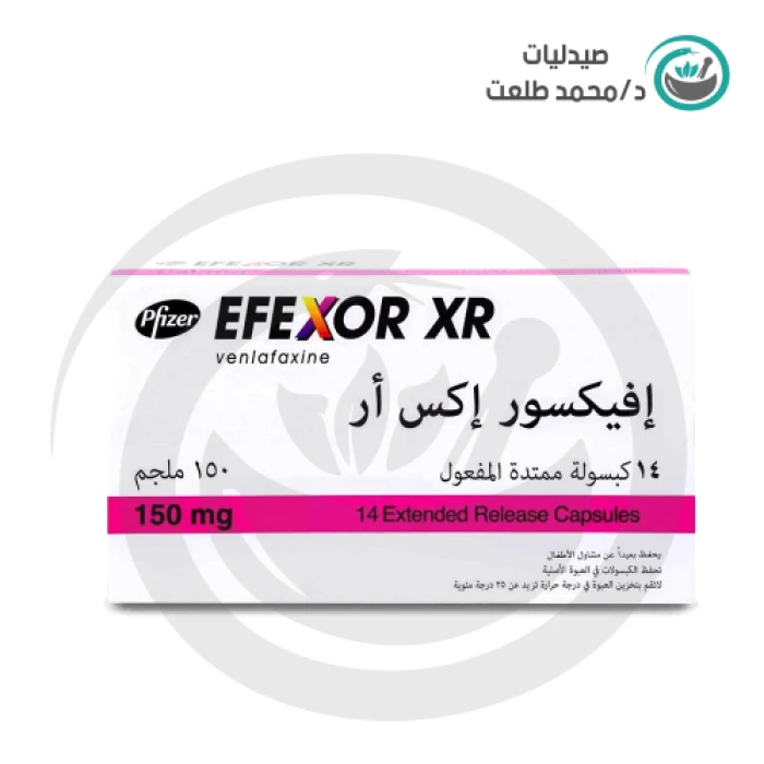 افيكسور اكس ار  150 مجم 14 كبسول . EFEXOR XR  150 MG  14 CAP