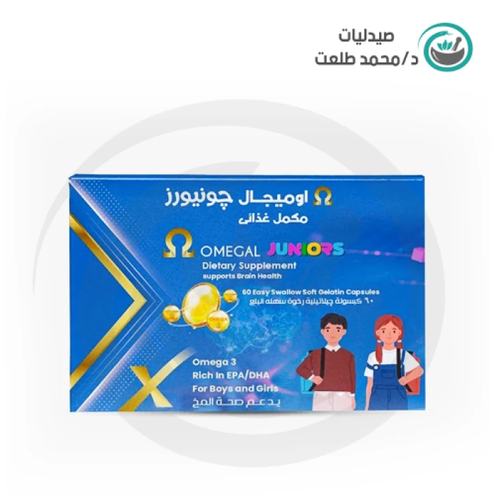 اوميجال جونيورز اقراص . omegal junior tab