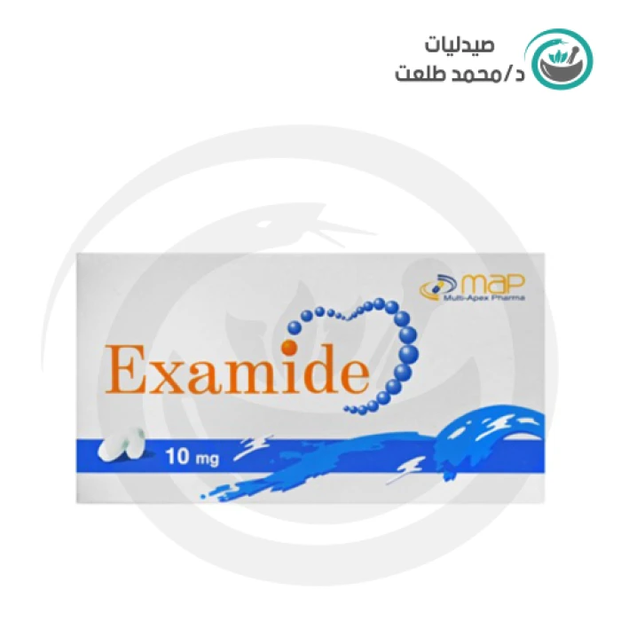اكسامايد 10مجم 30قرص . EXAMIDE 10mg 30/TAB
